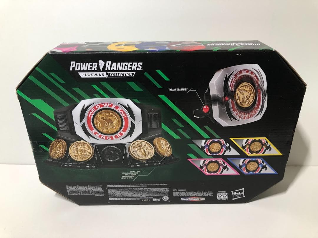 パワーレンジャー　ライトニングコレクションモーファー　ダイノバックラー