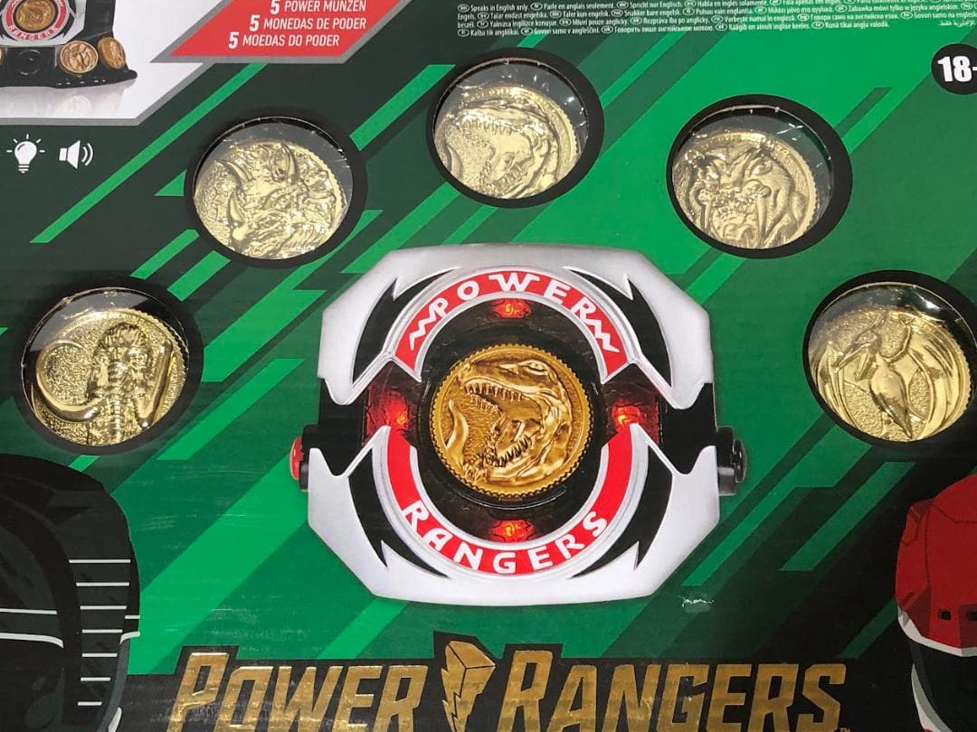 パワーレンジャー　ライトニングコレクションモーファー　ダイノバックラー