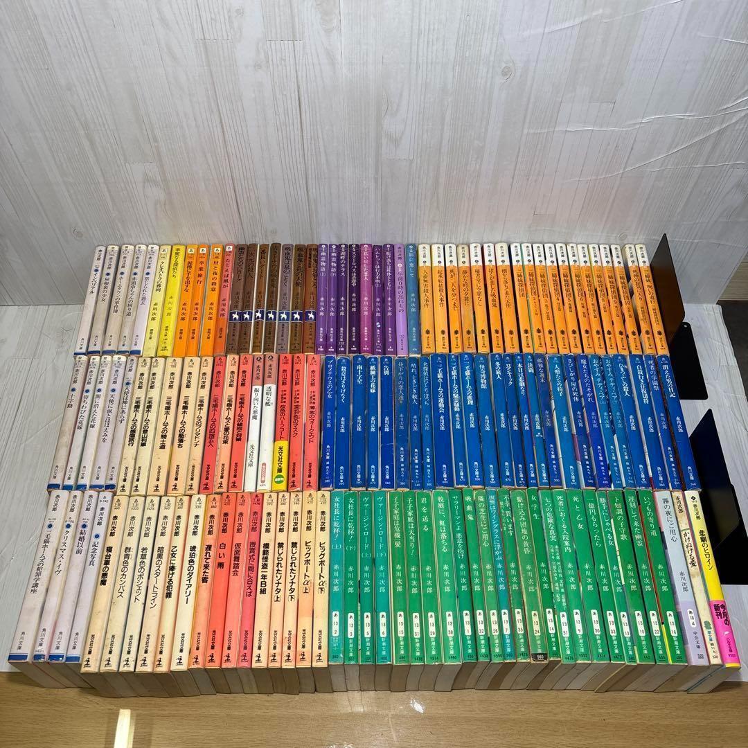 赤川次郎　文庫本135冊まとめ売り　三姉妹探偵団・三毛猫ホームズ 他
