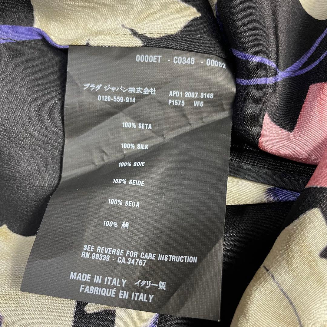 プラダ　PRADA 花柄　スカート　ひざ丈　レディース　42サイズ