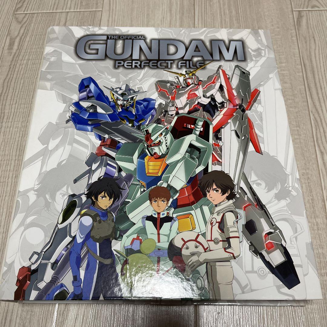 ディアゴスティーニ　ガンダム　パーフェクトファイル