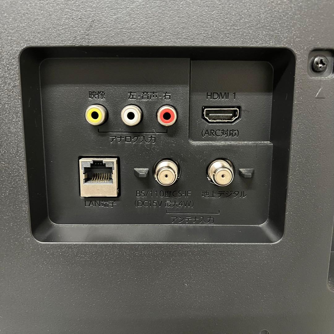 即日受渡❣️全国送料込4年前購入フナイ24型液晶テレビWチューナ搭載HDMI×3