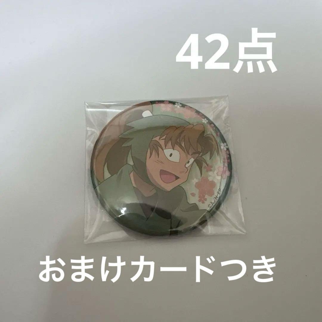 あ*お様 忍たま乱太郎　善法寺伊作　缶バッジ　42点