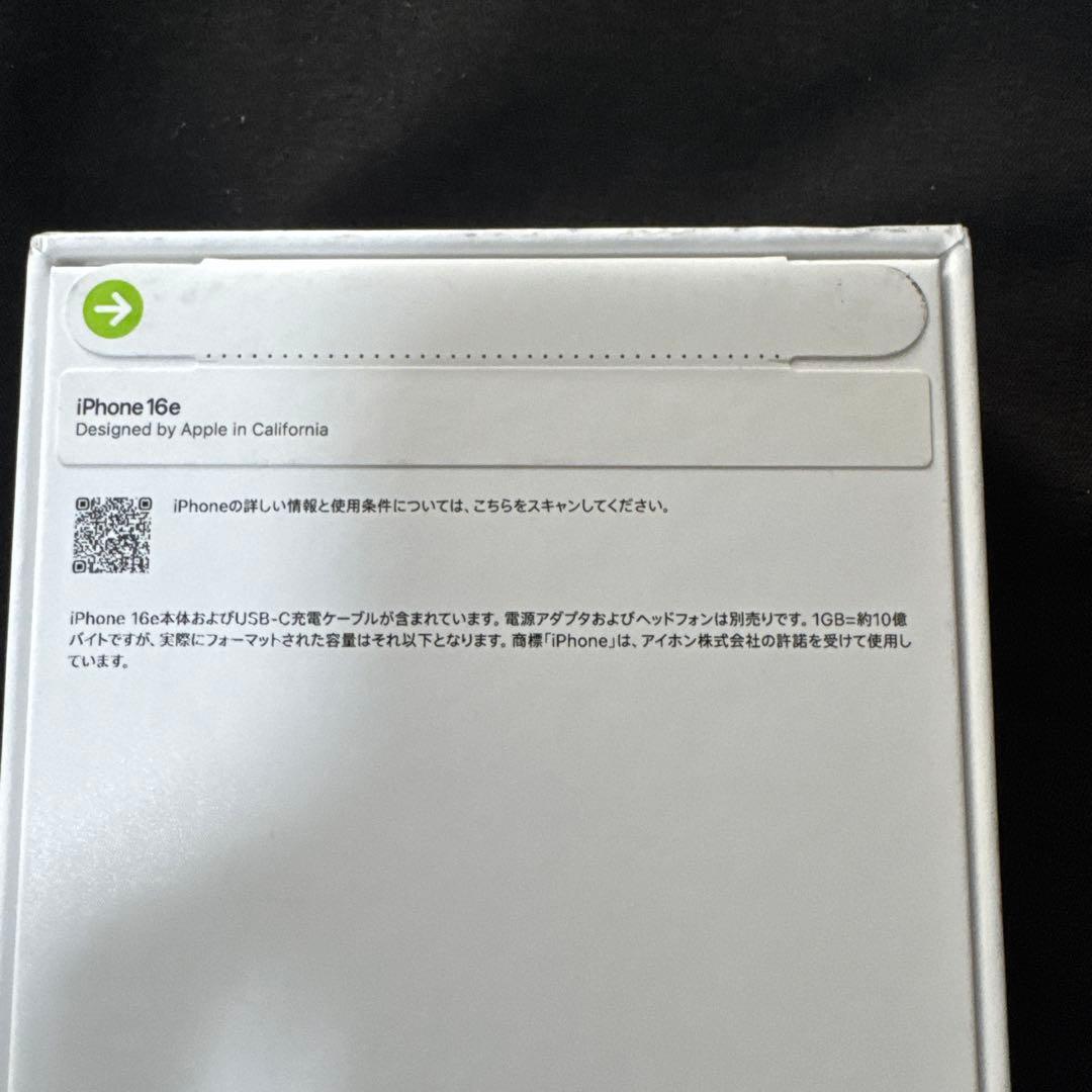 iPhone16e 128GB ブラック　新品未使用未開封　シムフリー