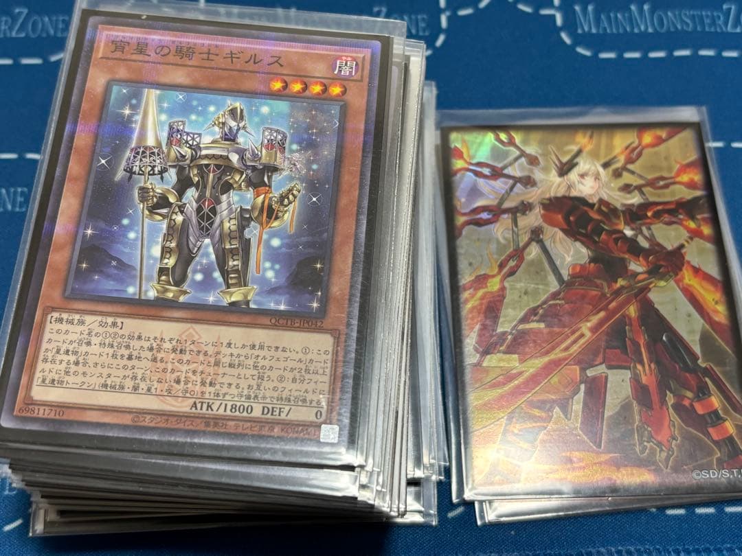 遊戯王デッキ3つセット(マリス、魔轟神、オルフェゴール) 6月6日迄出品