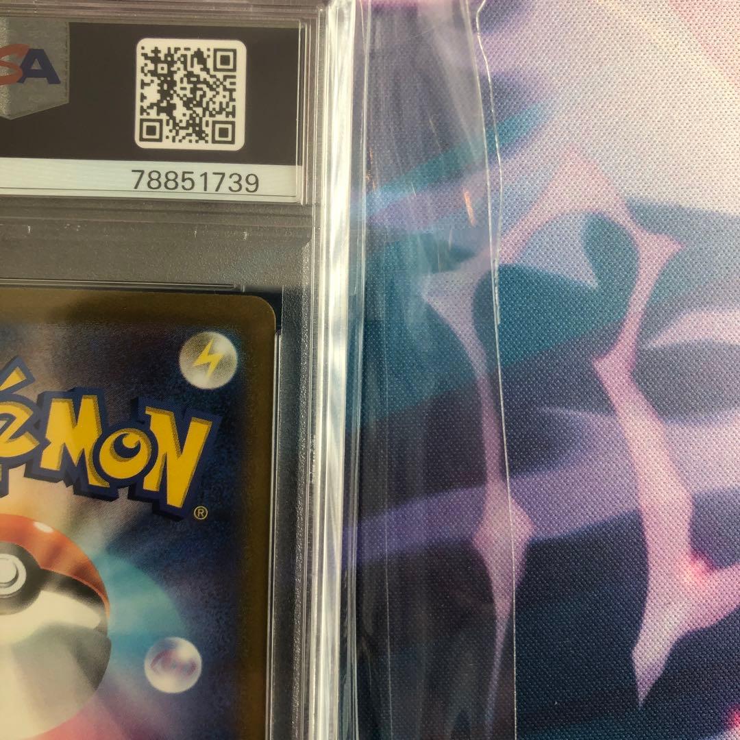 ミュウex SAR SV2a ポケモンカード151 205/165 PSA10