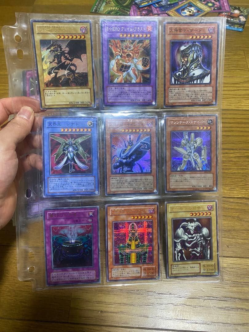 遊戯王　コレクション