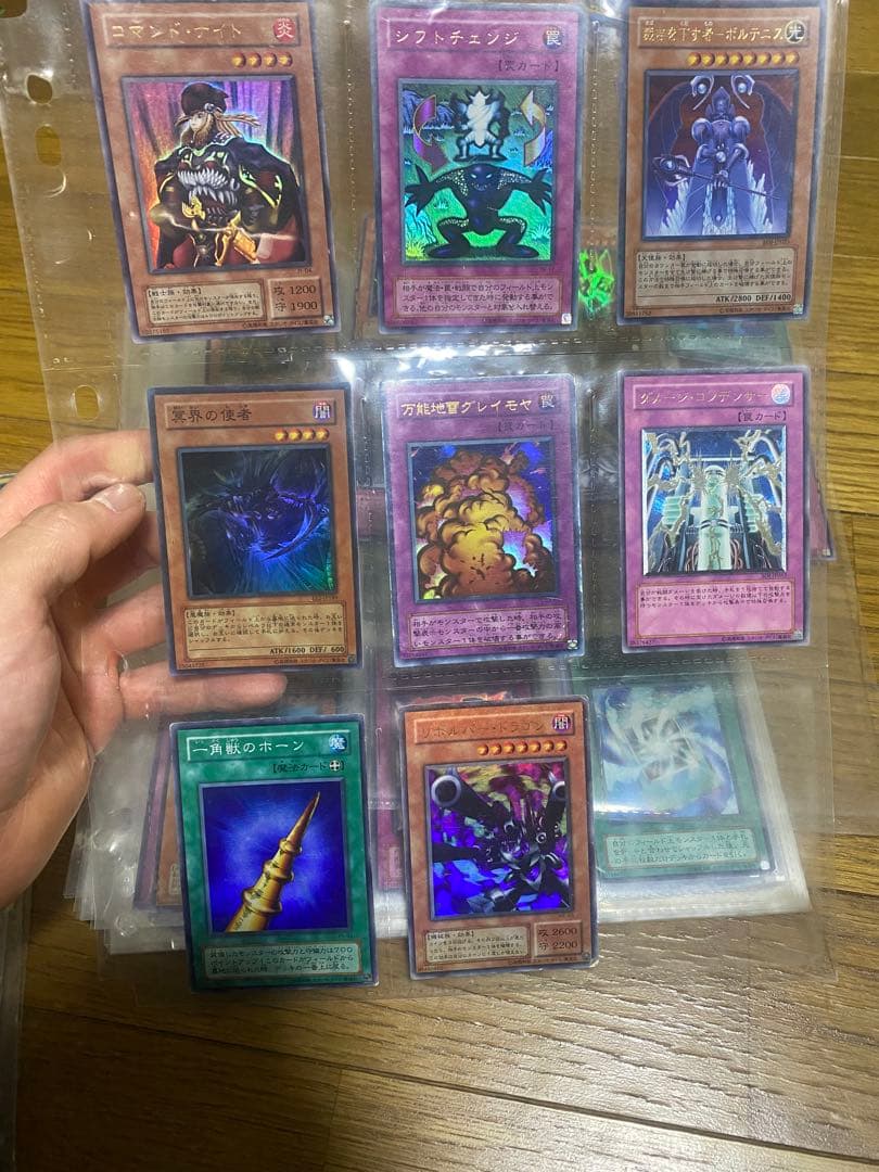 遊戯王　コレクション