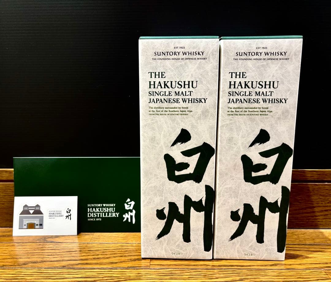 サントリー白州 ‪☆100周年記念ラベル‪☆ 新品未開封 はくしゅう 2点セット