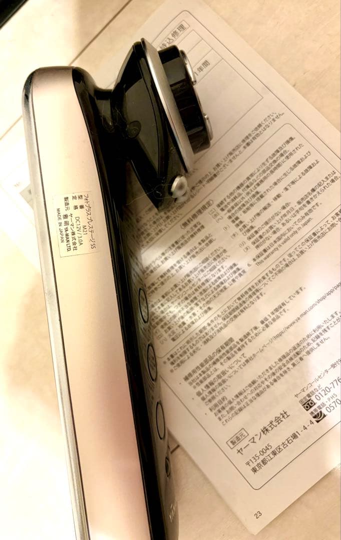 YAMANヤーマン　フォトプラス　プレステージSS M21 美品