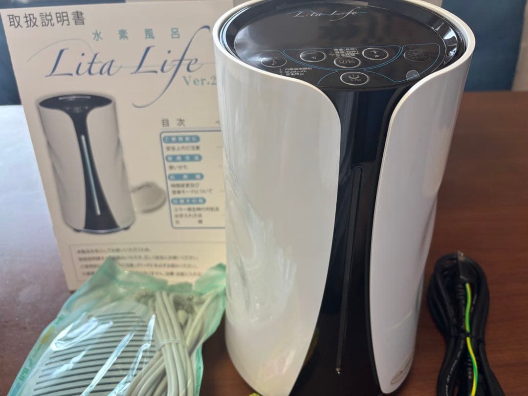 リタライフ　未使用品　電極　バージョン2 ver2 足湯　水素風呂