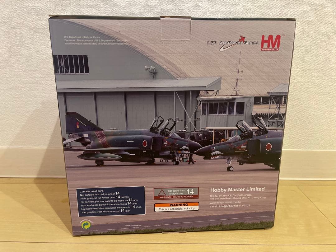 航空機・ヘリコプター *Sale* Hobby Master 1/72 RF-4EJ HA19035