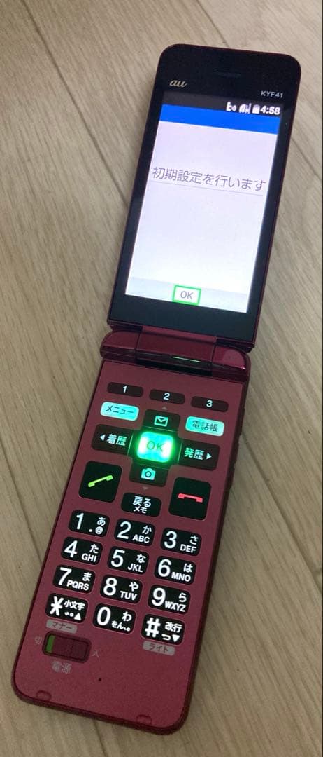 美品 au KYF41 本体 充電器セット