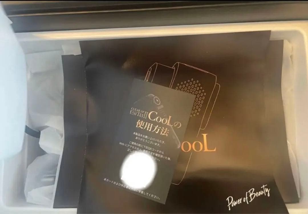 【正規品】CLEAR/SP BIITOⅡ CooL ビートツークール