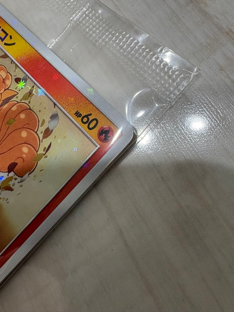 ロコン 146/SM-P アローラロコン147/SM-P プロモカード 未開封