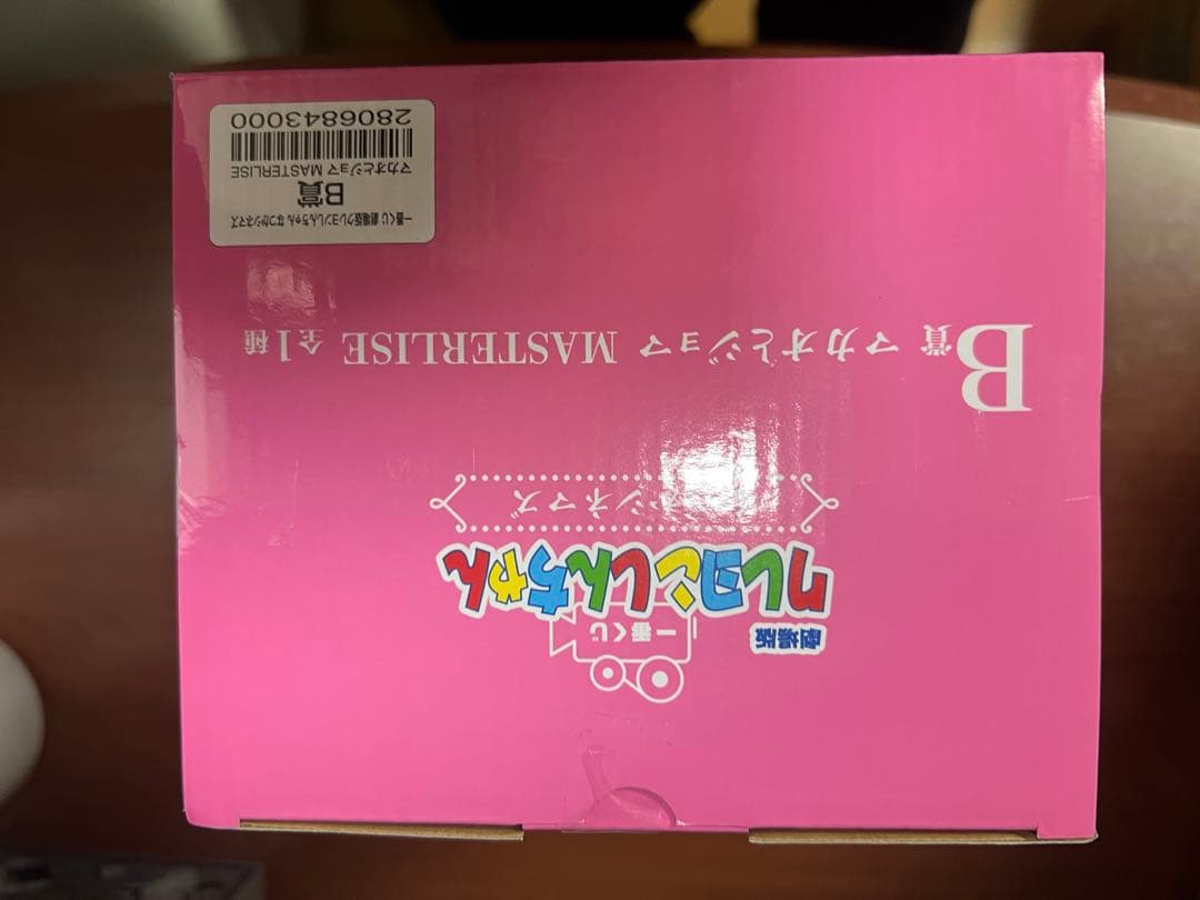 一番くじ クレヨンしんちゃん 【新品未開封】 B賞マカオとジョマ＋おまけ