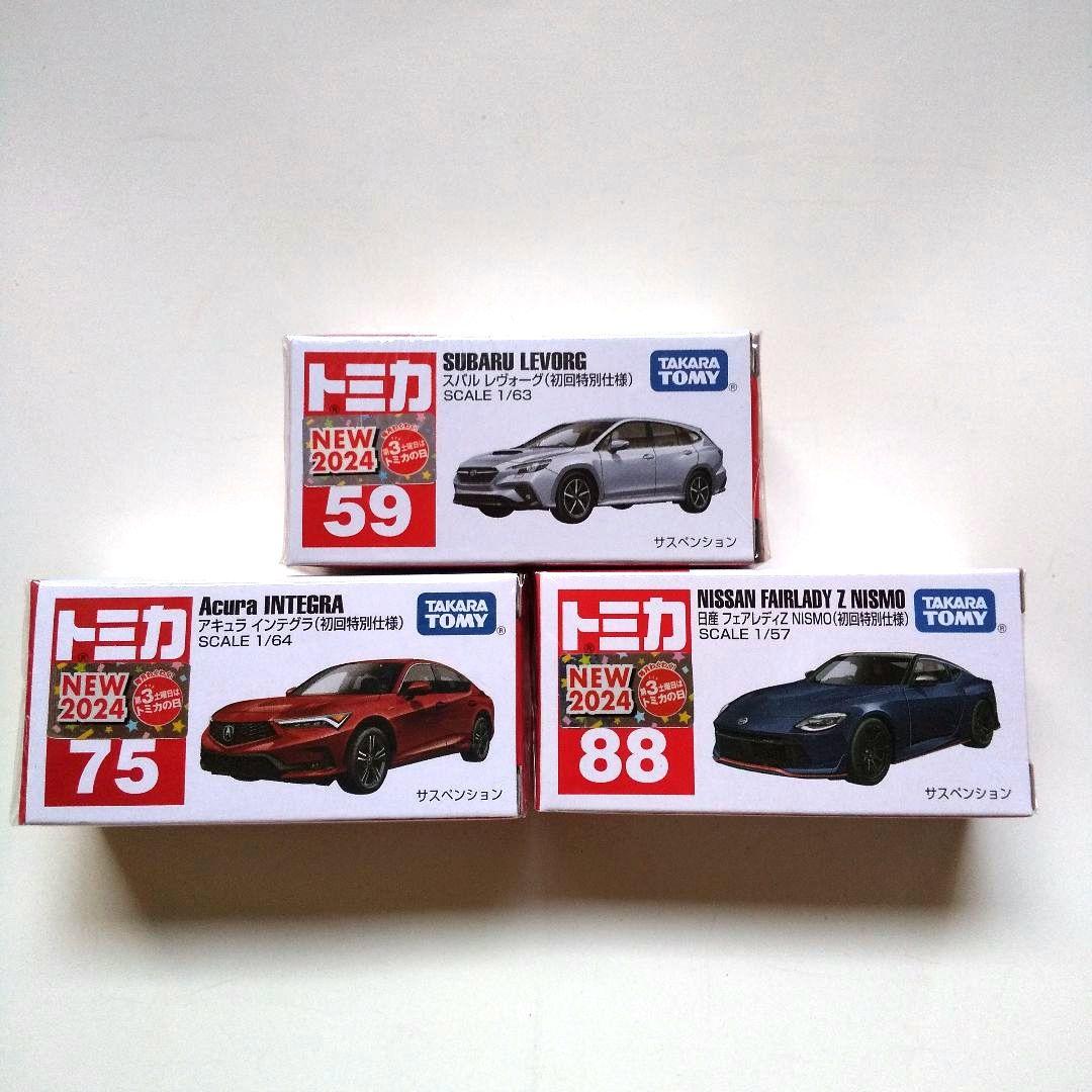 【トミカ 初回特別仕様】