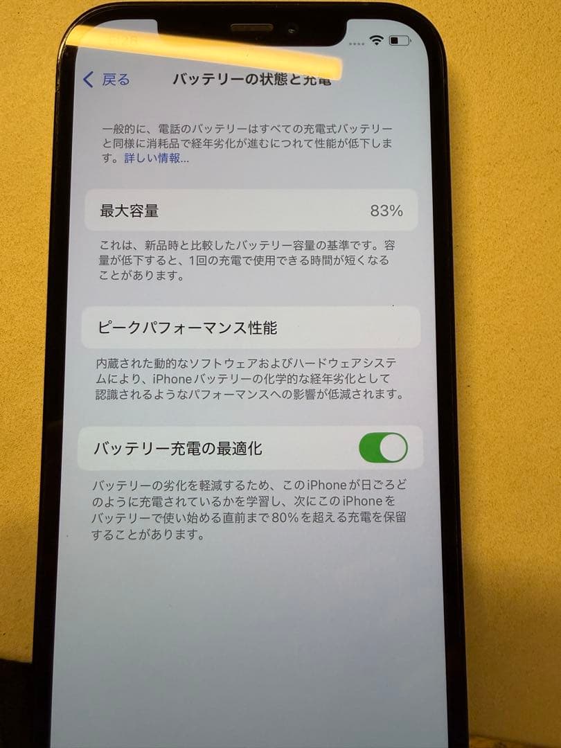 Apple iPhone 12 Pro パシフィックブルー 128GB