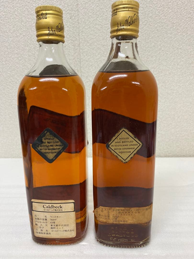 3-1649 Johnnie Walker Black Label 2本セット