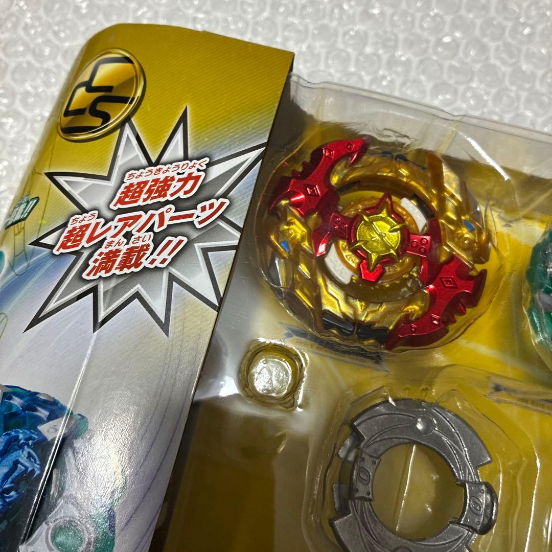 ベイブレードバーストB-128超Z改造セット超ゼツ カスタマイズセット