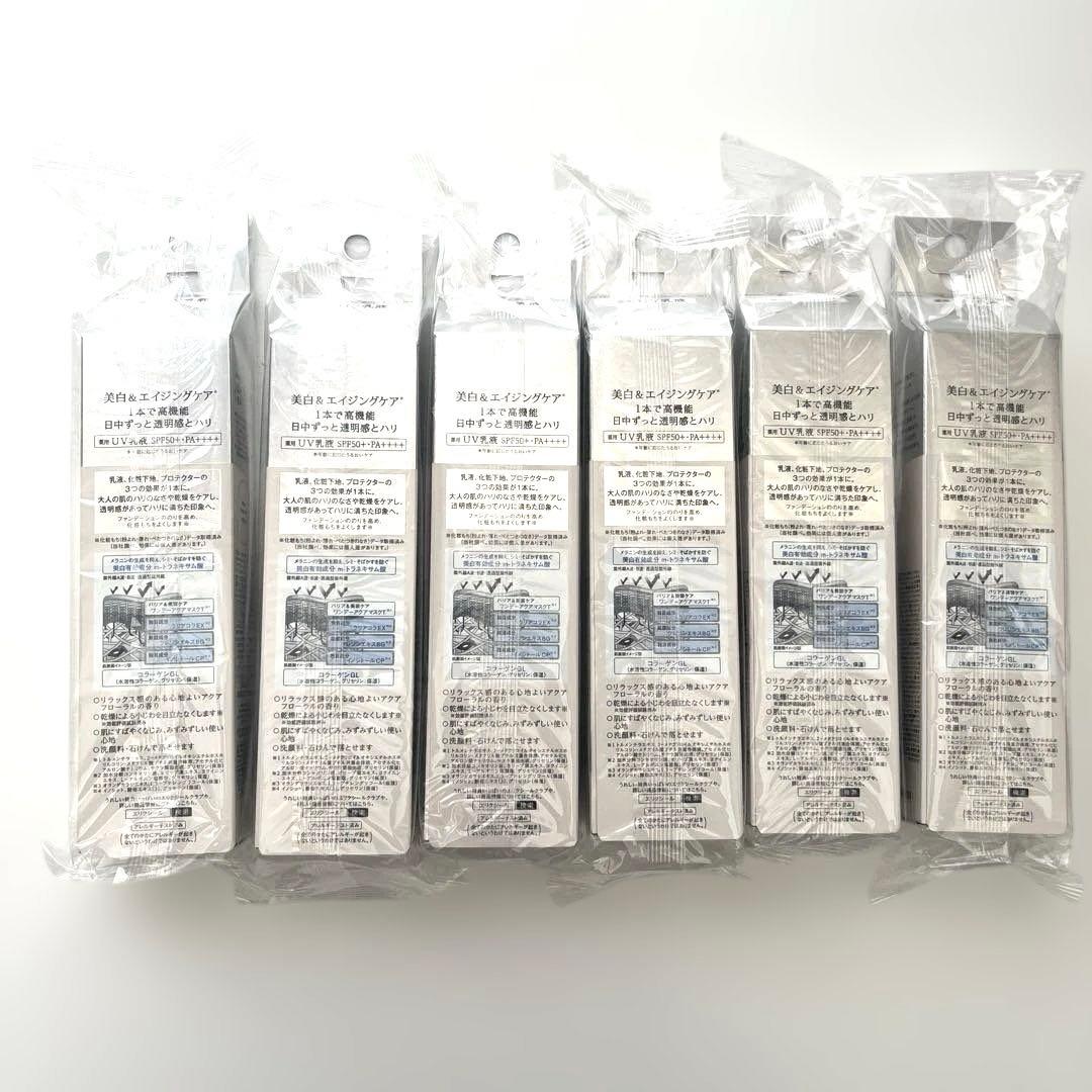 エリクシール　ブライトニング　デーケアレボリューション WT＋　SPF50