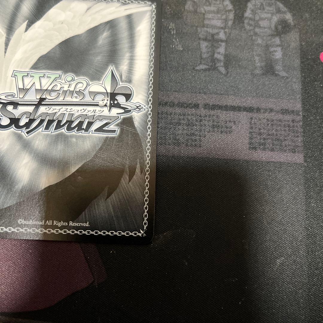 WS 彼女、お借りします 自分を変えたい 墨 SEC