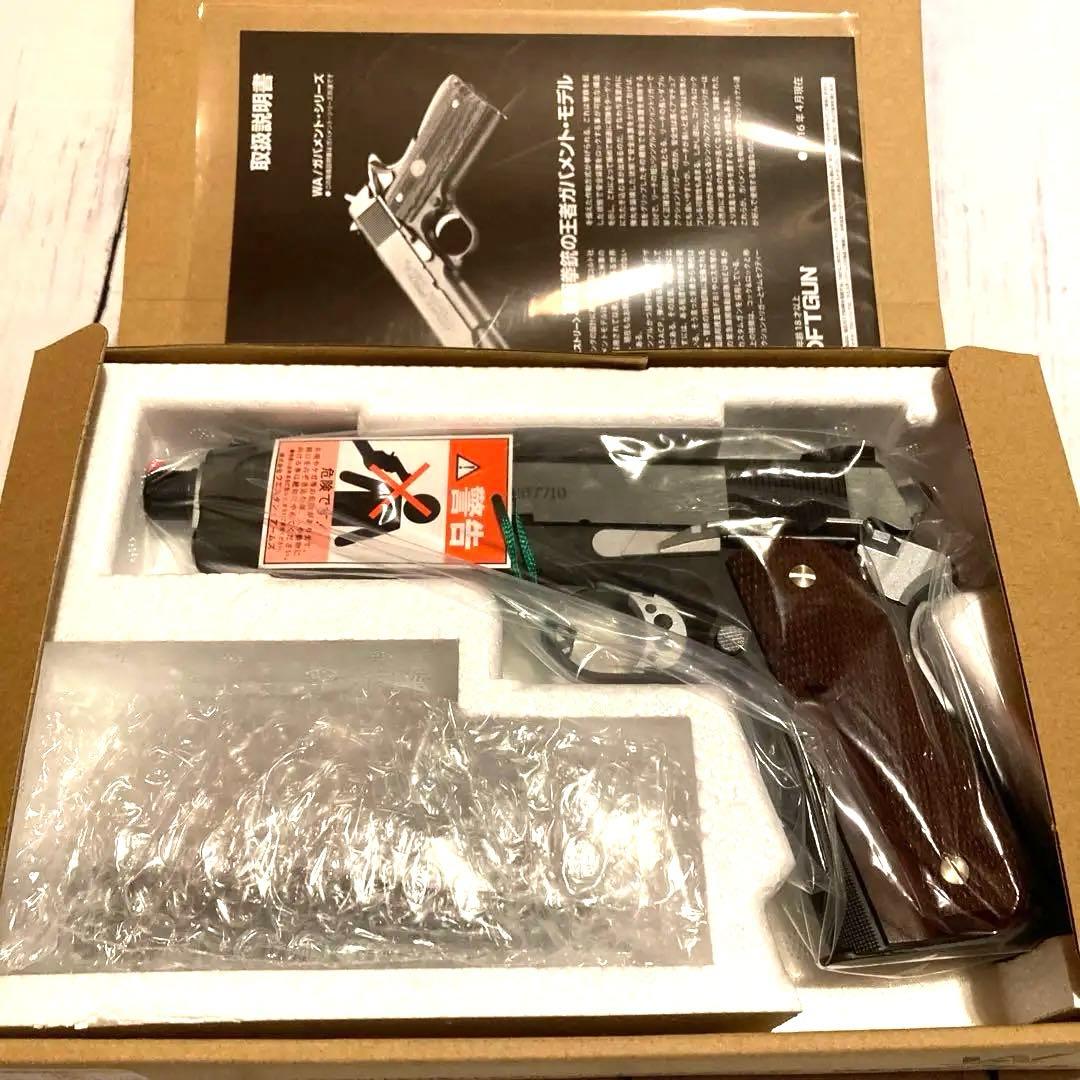 ウエスタンアームズ　スネークマッチ　デルタバージョン　サイレンサーセット