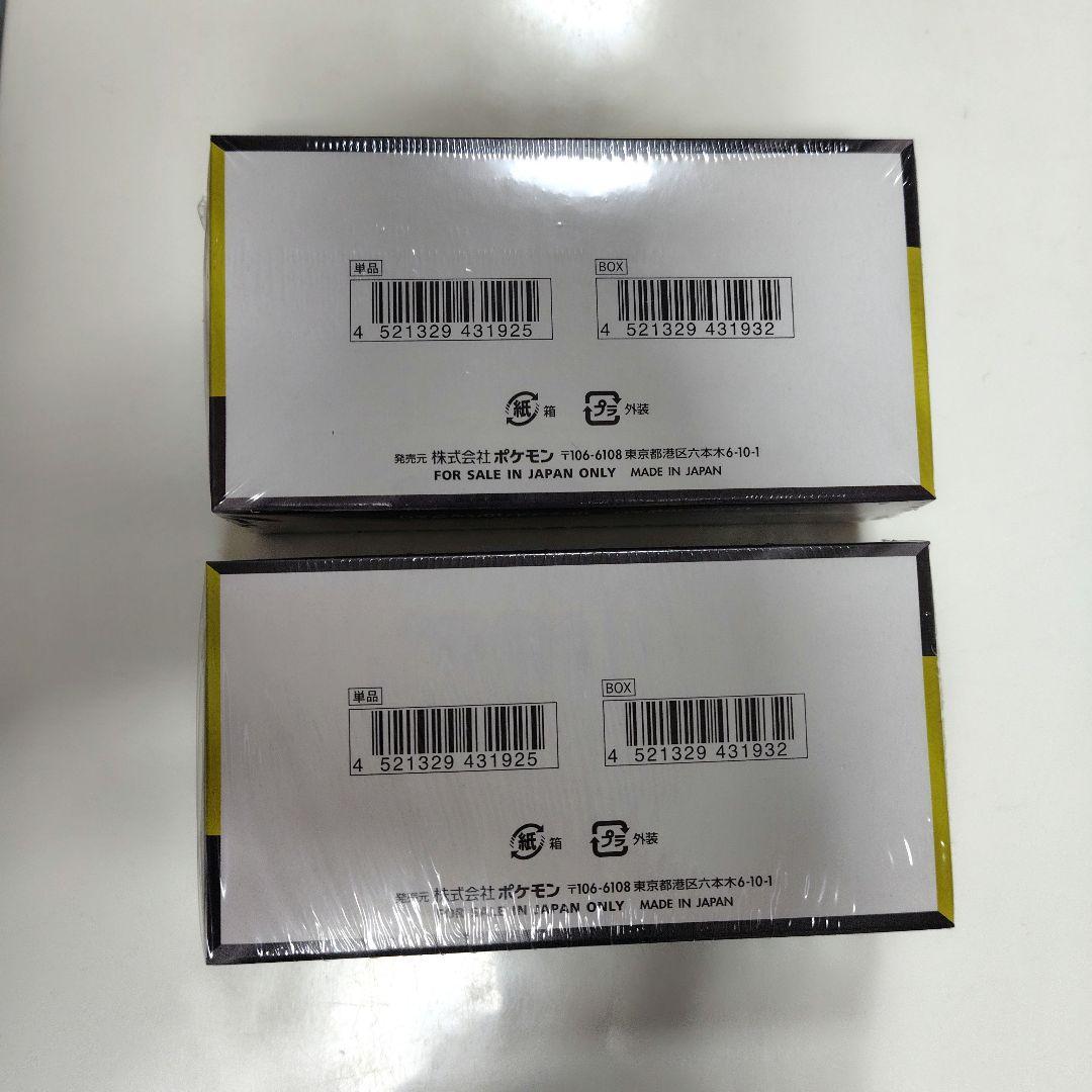 ポケモンカードゲーム MEGAドリームex ボックス　シュリンク付　2個セット