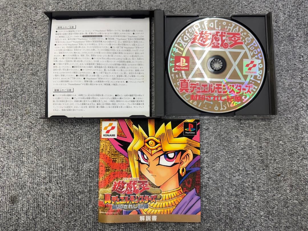 遊戯王　空ボックス　空パック　缶　ゲーム　まとめ　ビギナーズパック