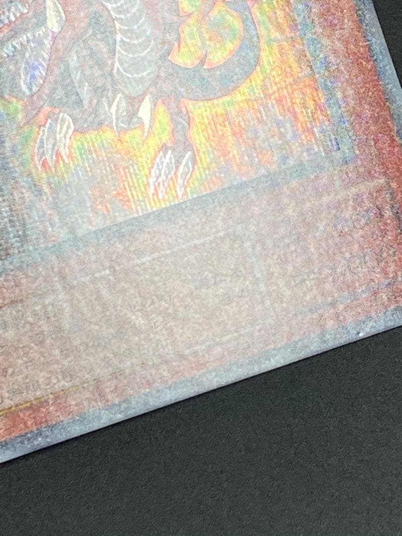 エラー　ズレ　コピーガード　オシリスの天空竜 シークレット　パラレル　ホログラム