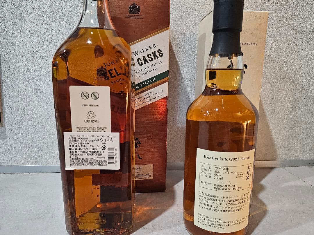 ジョニーウォーカーセレクトカスク & 玉兎