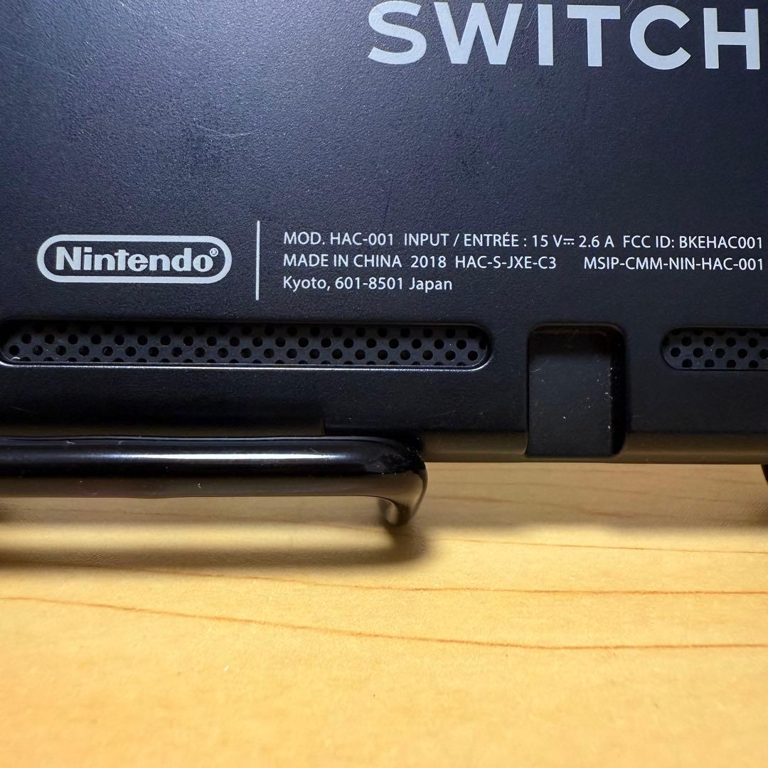 【おまけ付】 Nintendo Switch 本体のみ 初期型 2018年製