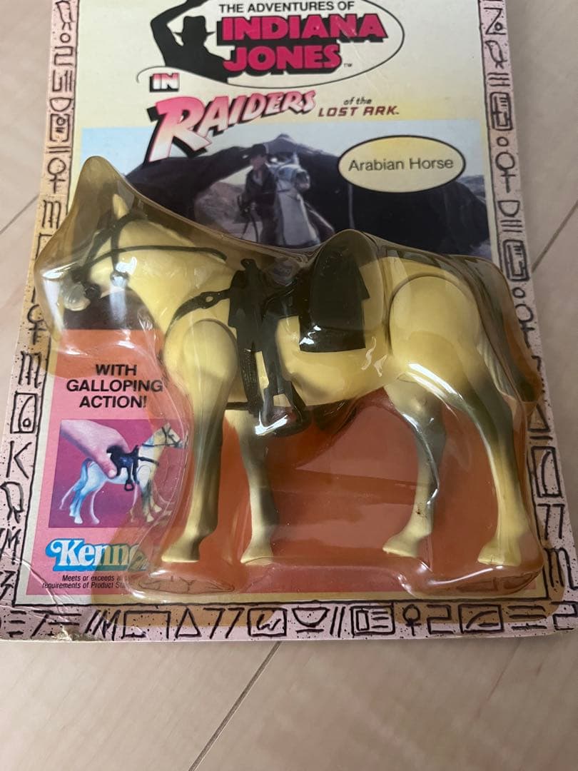 ケナー インディアナ・ジョーンズ アラビアンホース 未開封