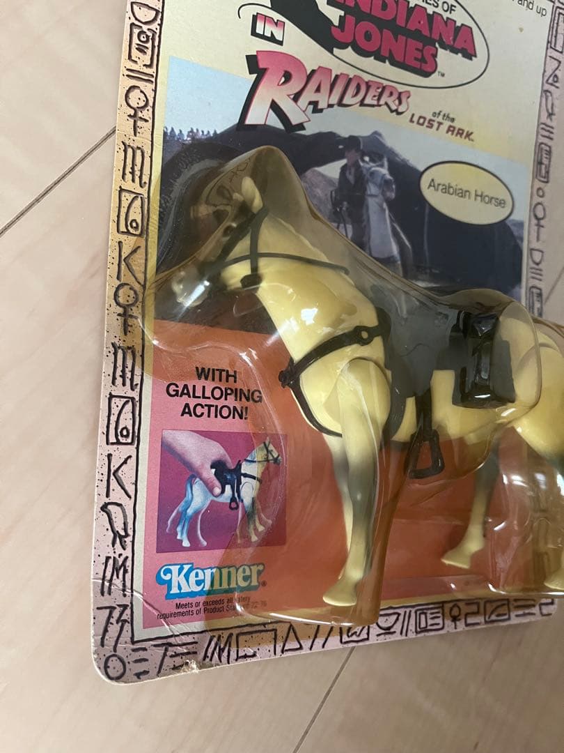ケナー インディアナ・ジョーンズ アラビアンホース 未開封