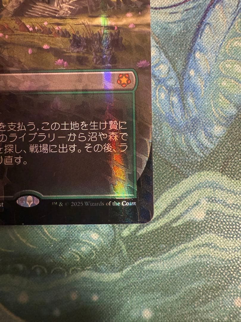 新緑の地下墓地 SPG ドラゴンスケイル foil　英語版