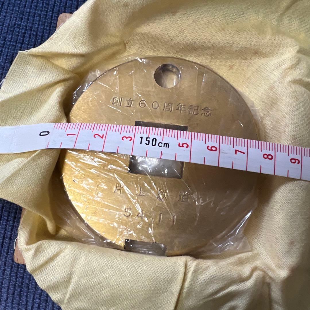 岡山県同和鉱業片上鉄道(1991廃線)昭和54年小坂鉱山産出銅製 タブレット