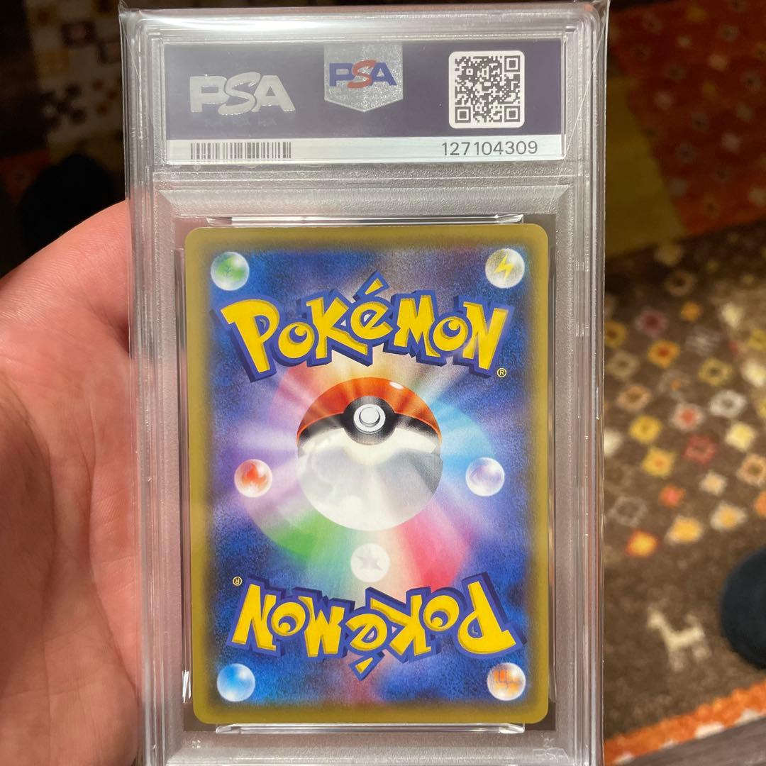 ポケモンカード メイ SR PSA9 ドリームリーグ