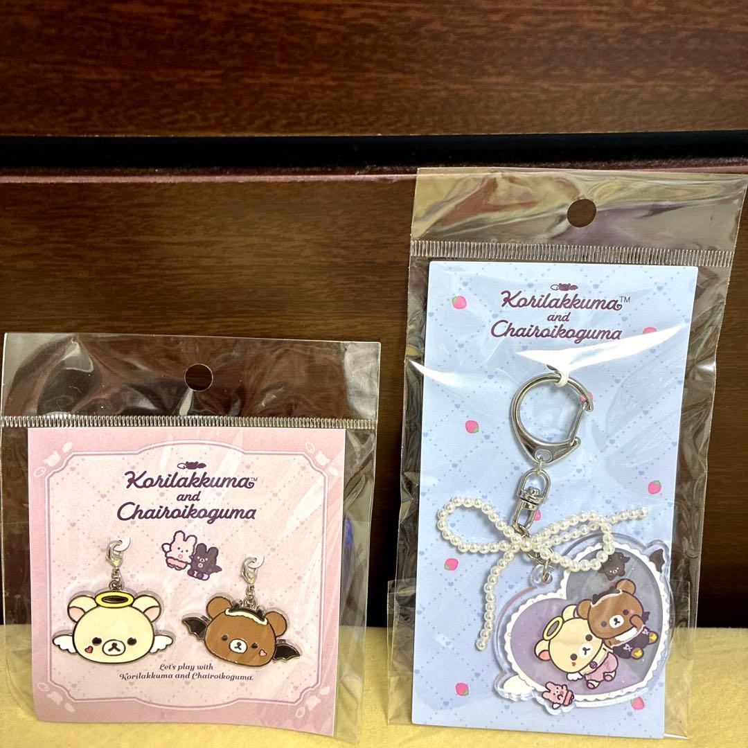 コリラックマ and チャイロイコグマ2025グッズセットとノベルティ新品未開封