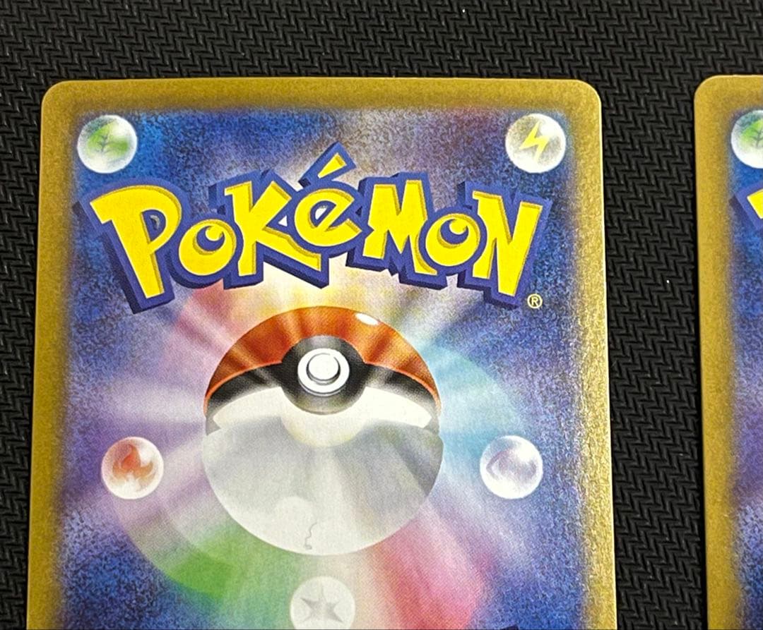 リーリエの決心 SR 2枚