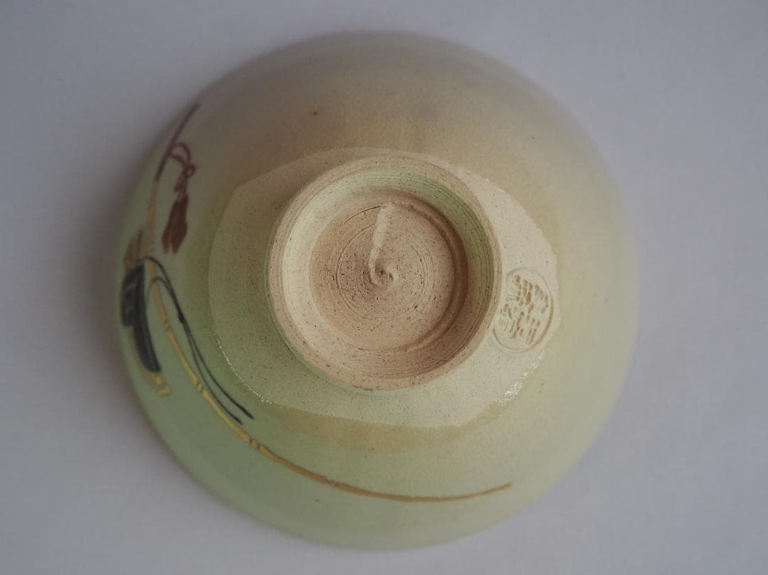 永楽妙全造『皐月茶碗』（共箱）