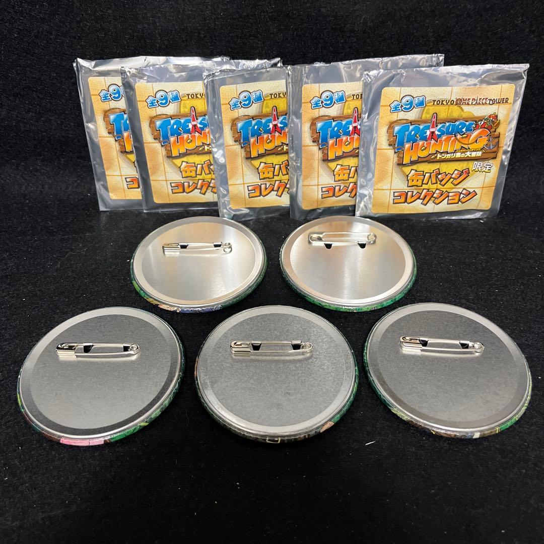 東京ワンピースタワー限定　トンガリ島の大冒険 缶バッジ　5種セット
