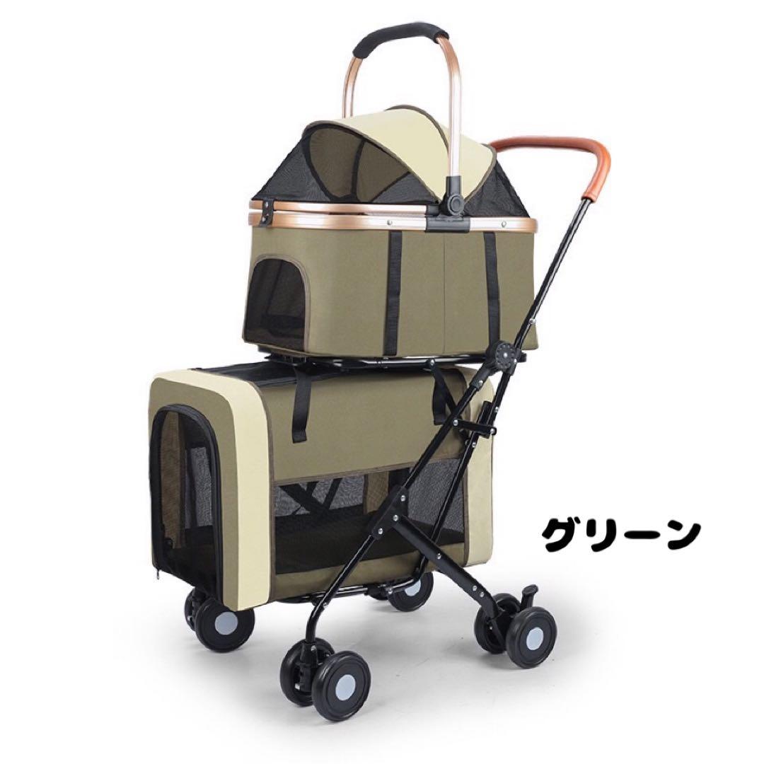 ２段式ペットカート ドックカート 分離式 折りたたみ 散歩 多頭飼い 犬 猫