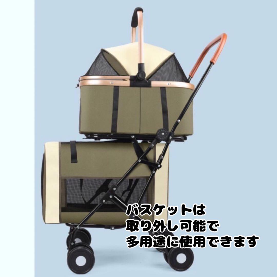 ２段式ペットカート ドックカート 分離式 折りたたみ 散歩 多頭飼い 犬 猫