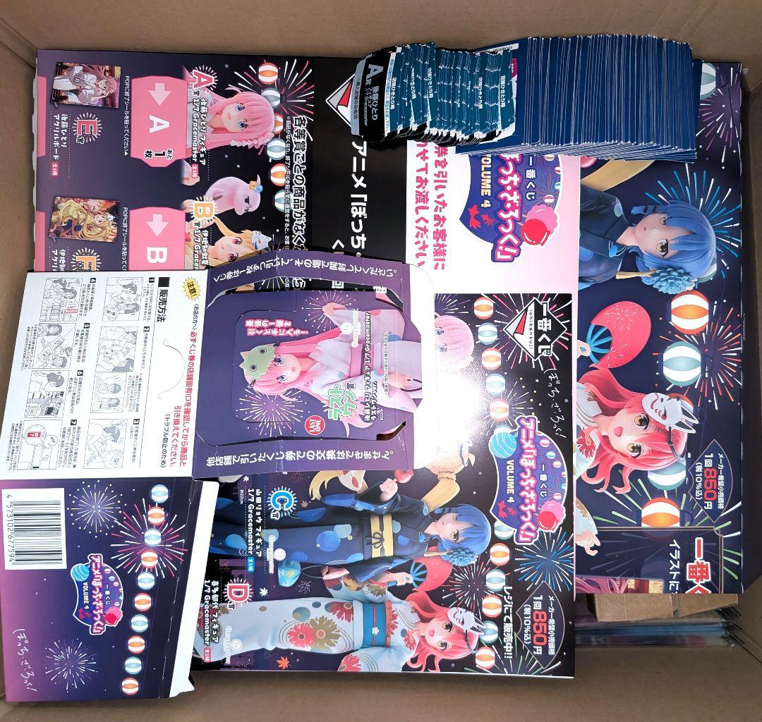 一番くじ ぼっち・ざ・ろっく VOLUME 4 ロット 販促品付 フィギュア