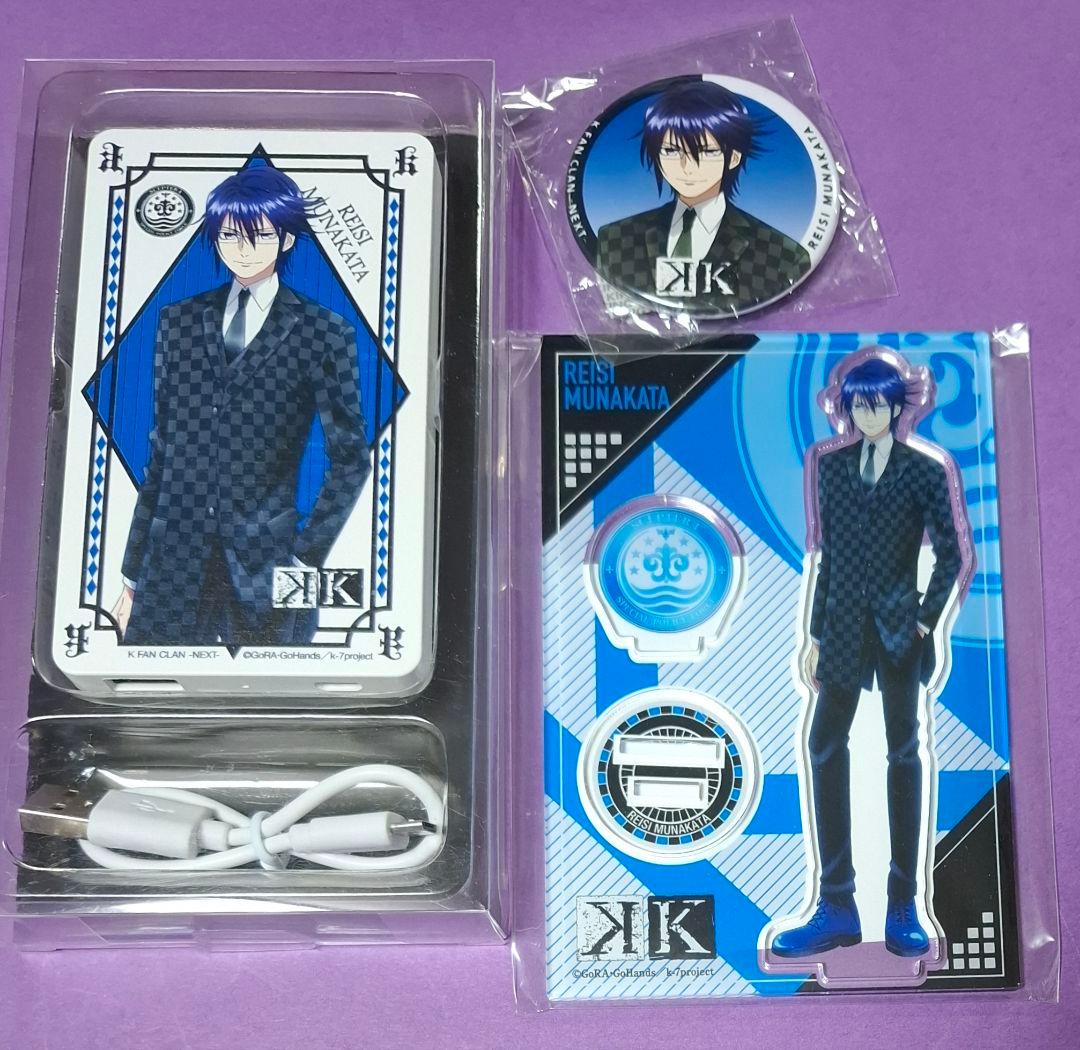 アニメK くじ景品　缶バッジ アクリルスタンド　宗像礼司