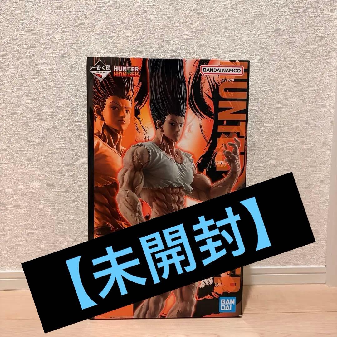 HUNTER×HUNTER 一番くじ ラストワン ゴンさん ゴン = フリークス