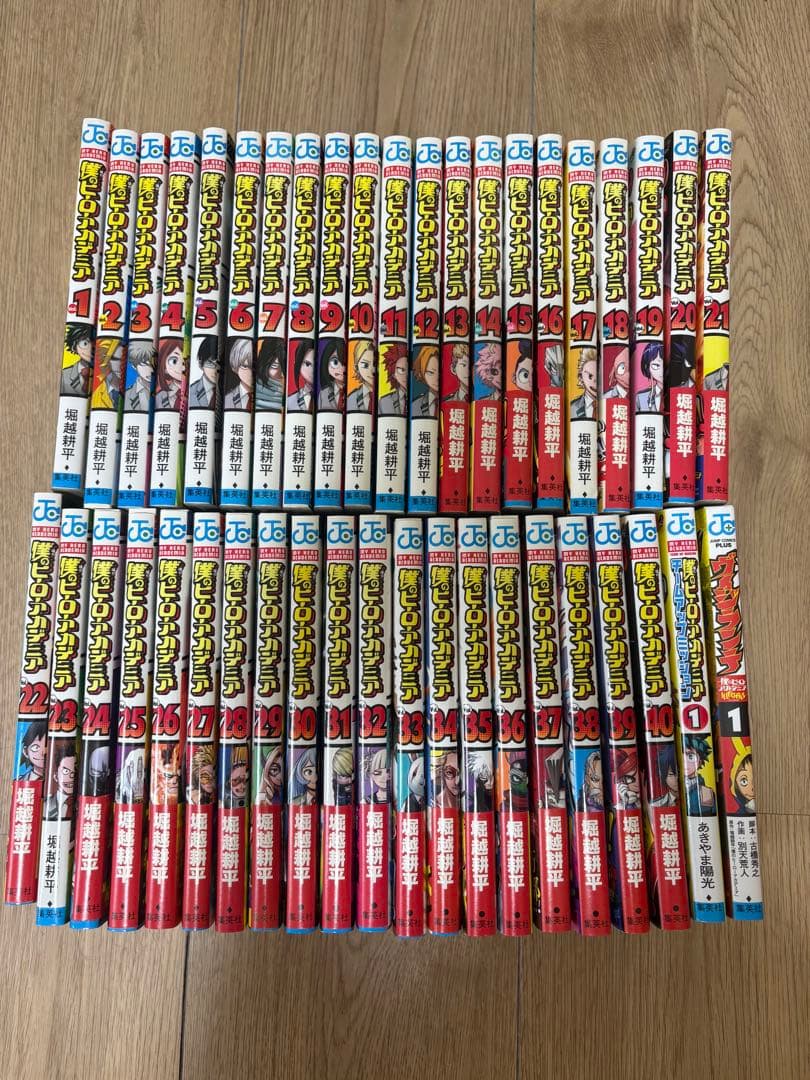 僕のヒーローアカデミア　1〜40巻　ヴィジランテ