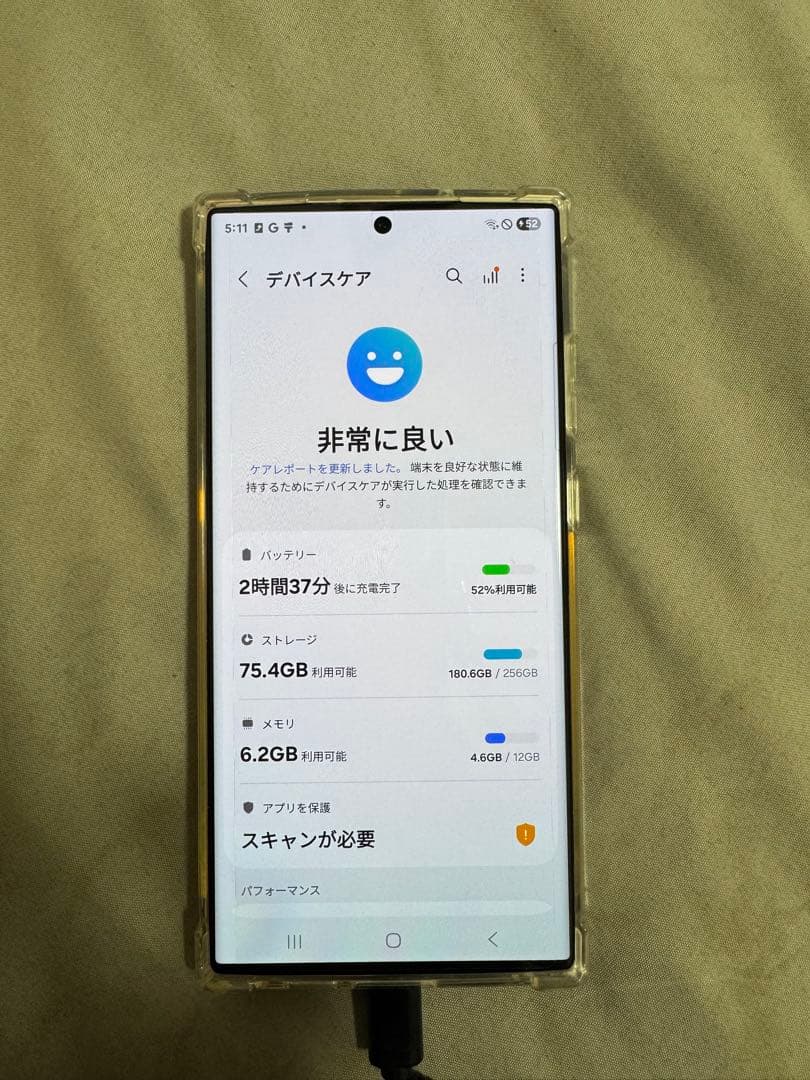 GALAXY s23 ultra 256GB クリーム 本体 simフリー