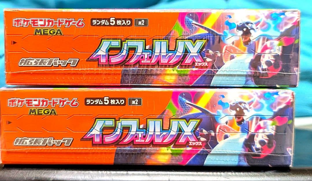 ポケモン MEGAインフェルノX 新品未開封シュリンク付き2ボックス