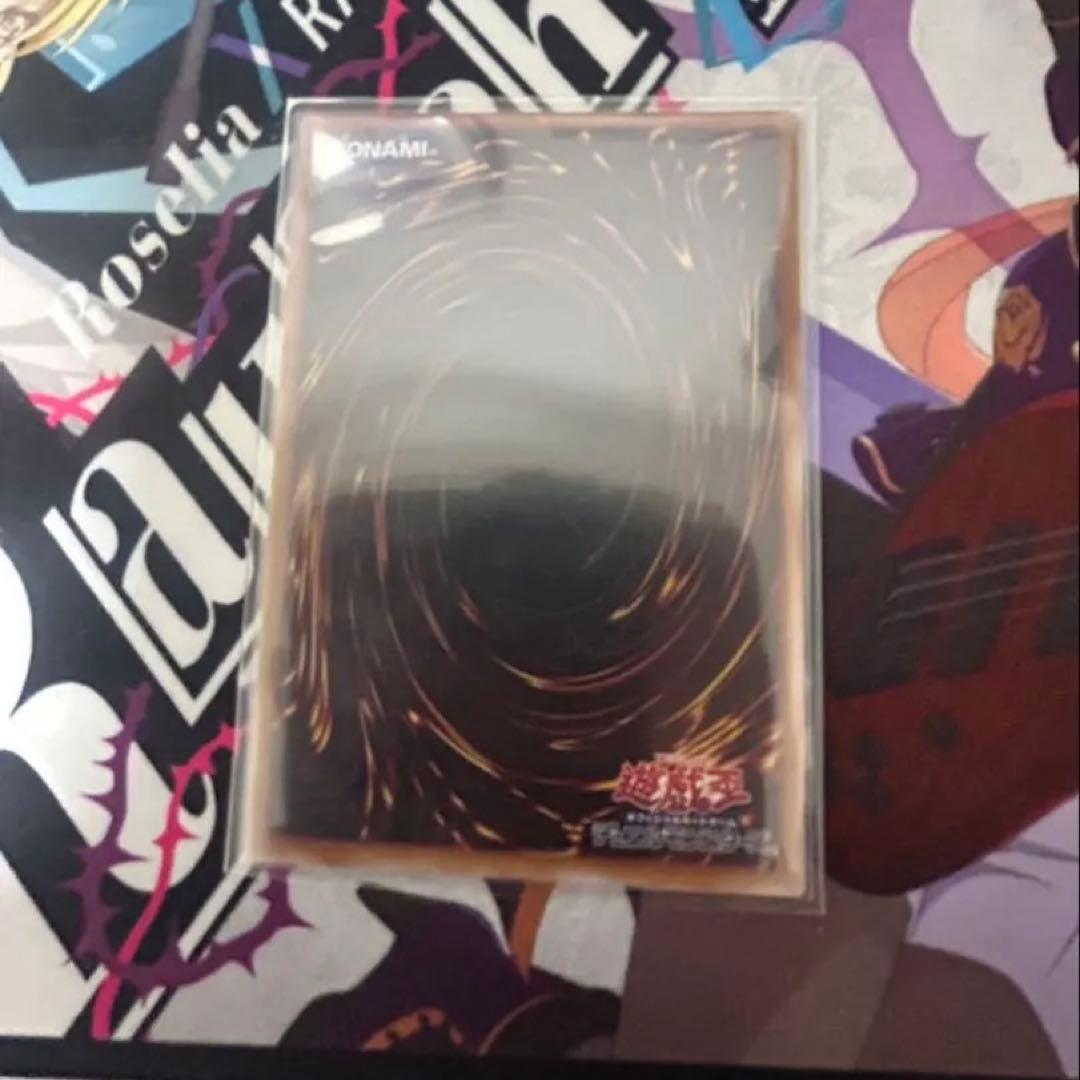 遊戯王 スカーレット・ノヴァ・ドラゴン プレシク